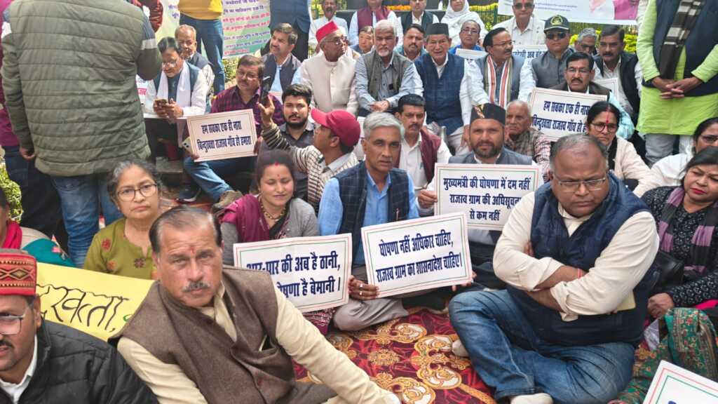 बिंदुखत्ता को राजस्व गांव बनाने की मांग: गांधी पार्क में धरने पर बैठे हरीश रावत, भाजपा सरकार पर लगाया गुमराह करने का आरोप